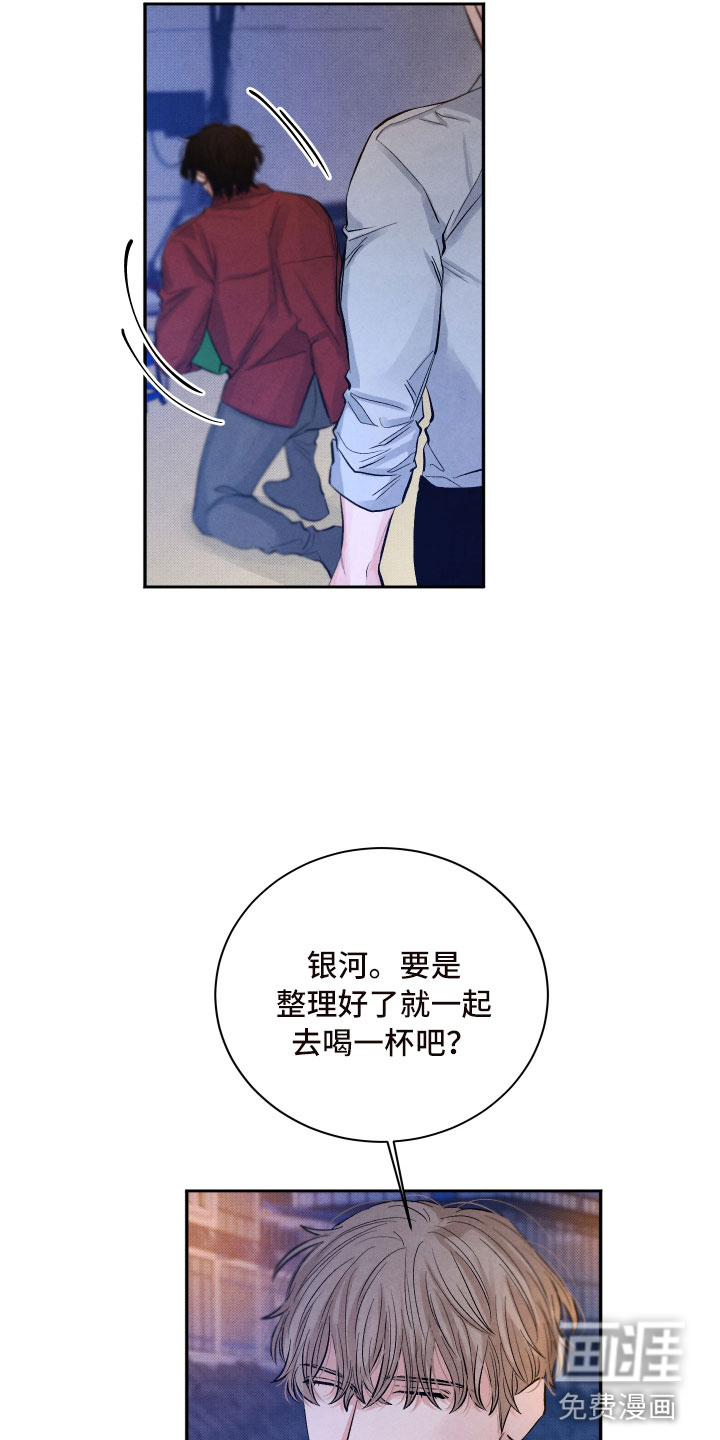 第9话20