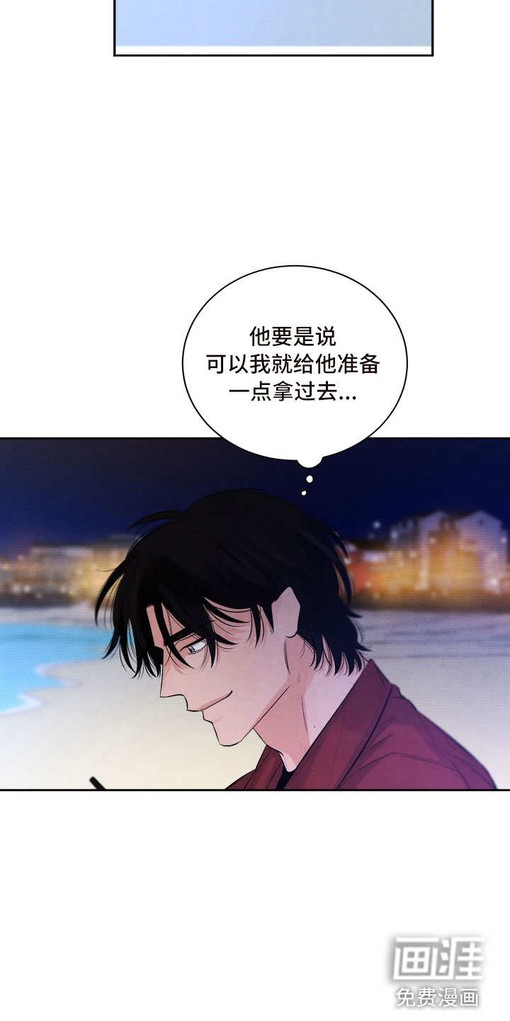 第9话11