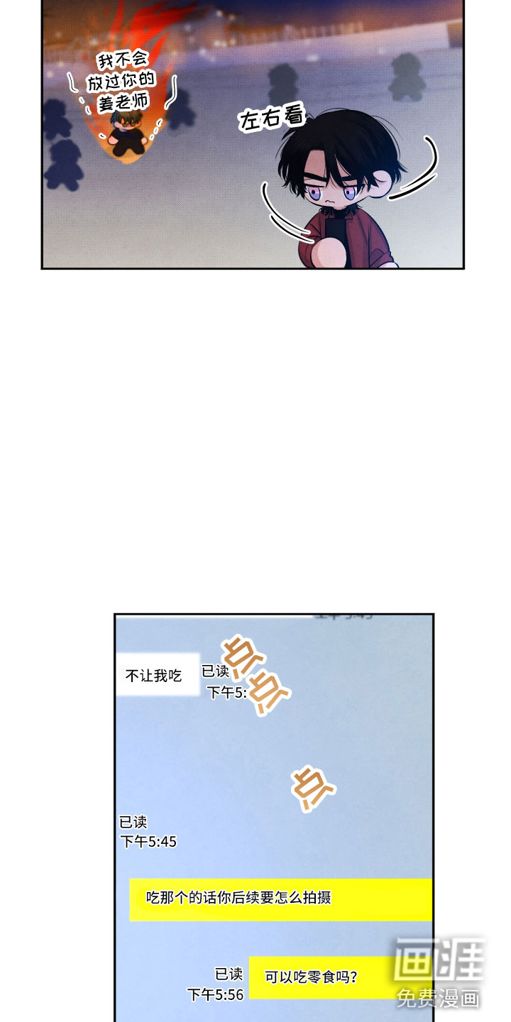 第9话10