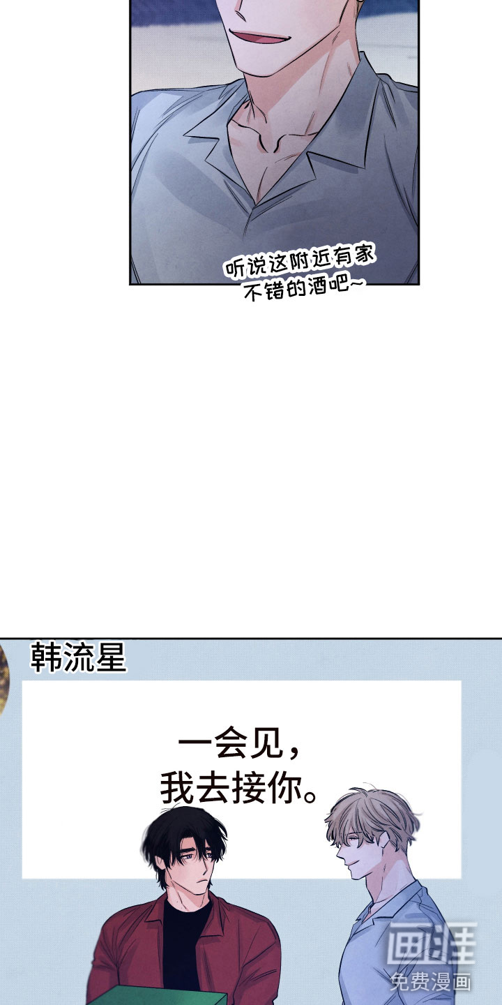 第9话21