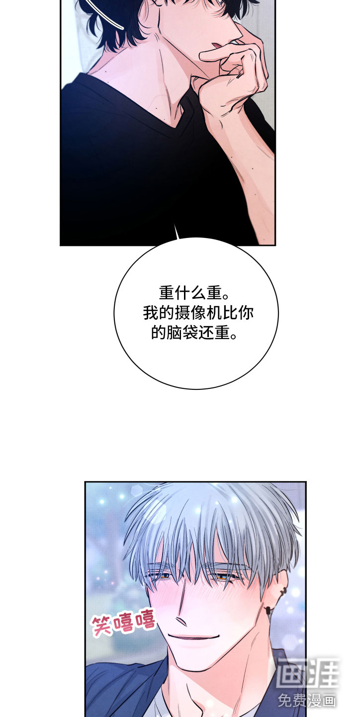 第8话13