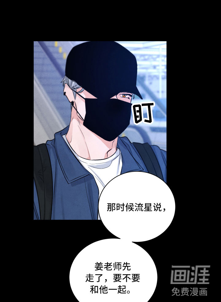 第8话0