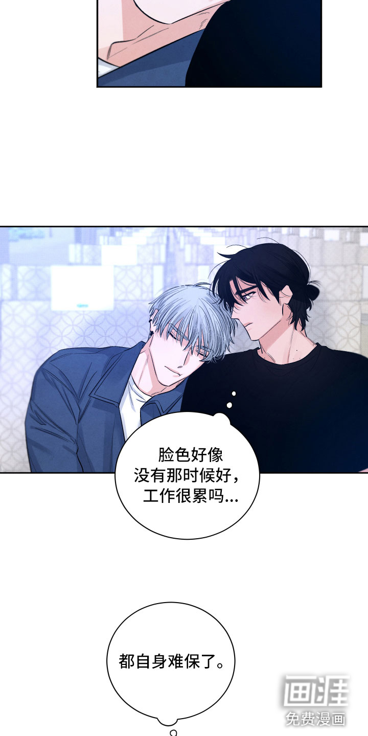 第8话8