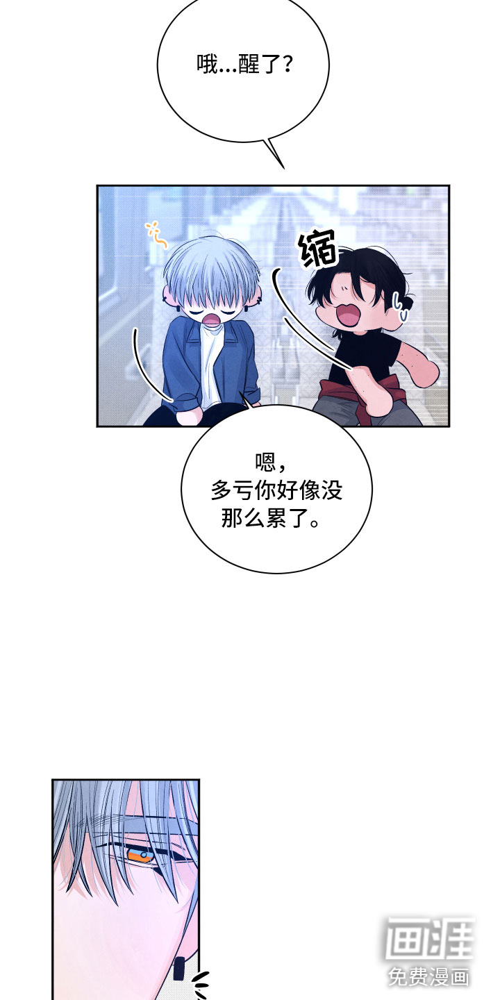 第8话11