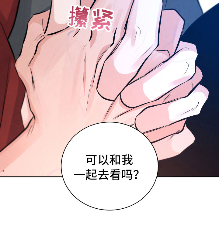 第8话18