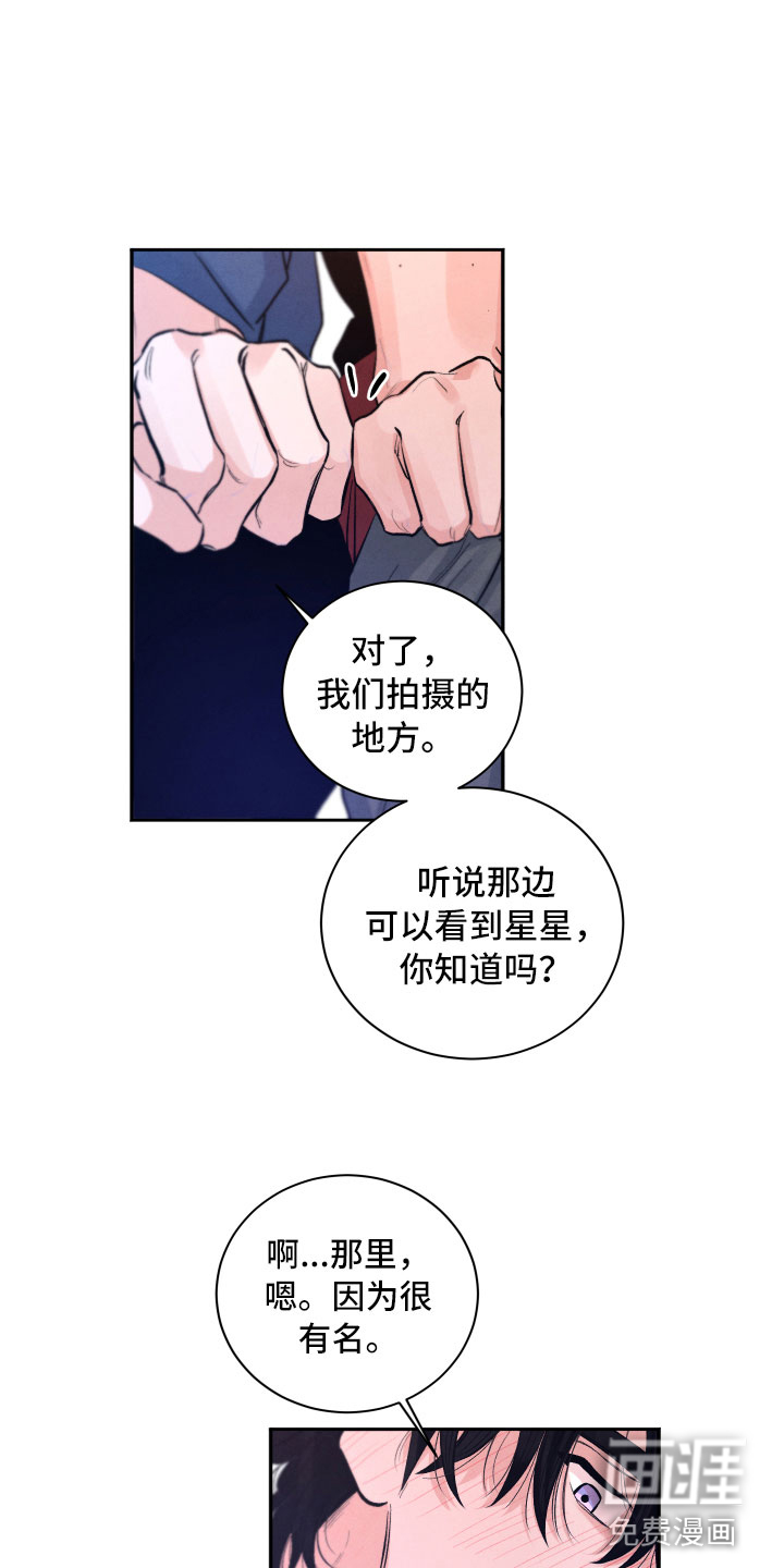 第8话15
