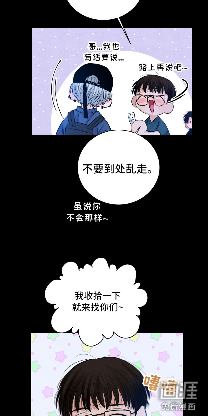 第8话4