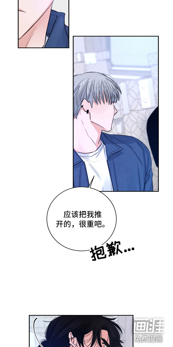 第8话12
