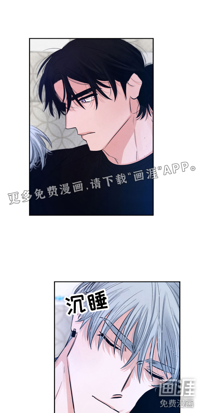 第8话7