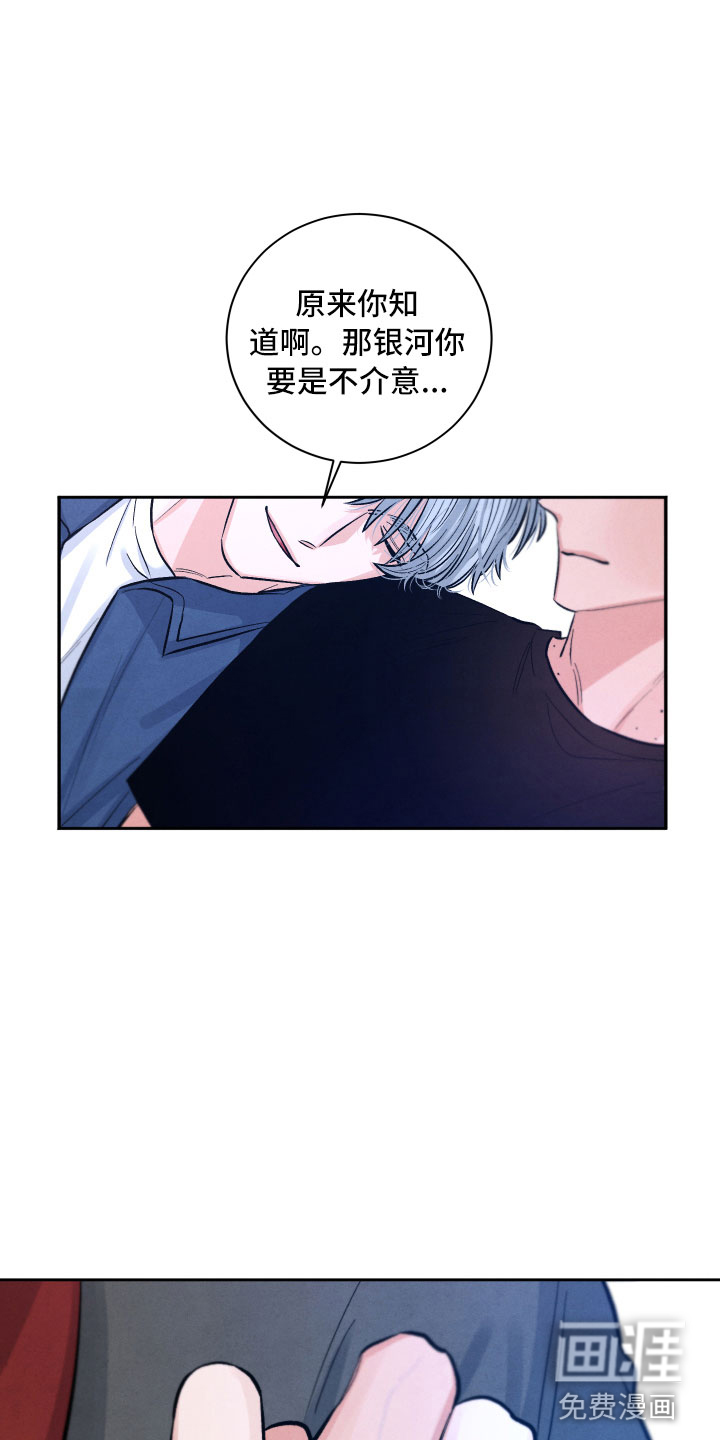 第8话17