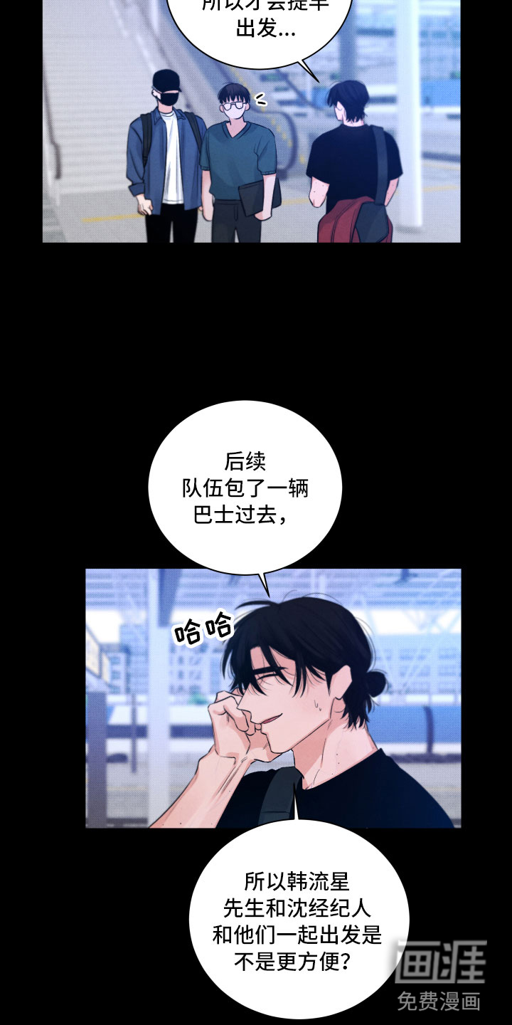 第8话2