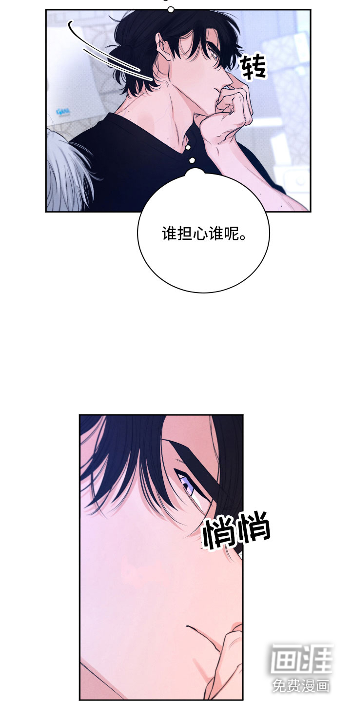 第8话9