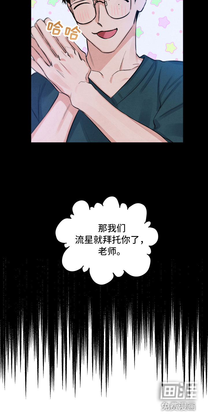 第8话5