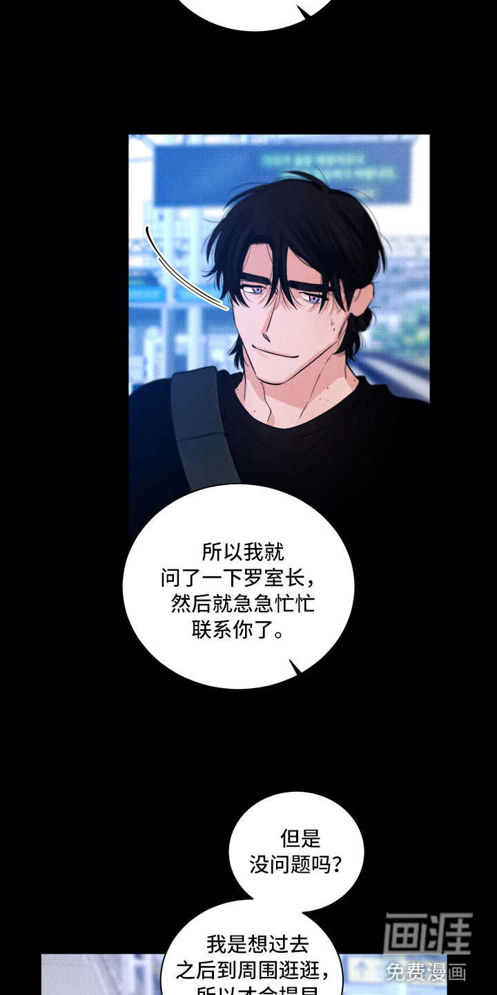 第8话1
