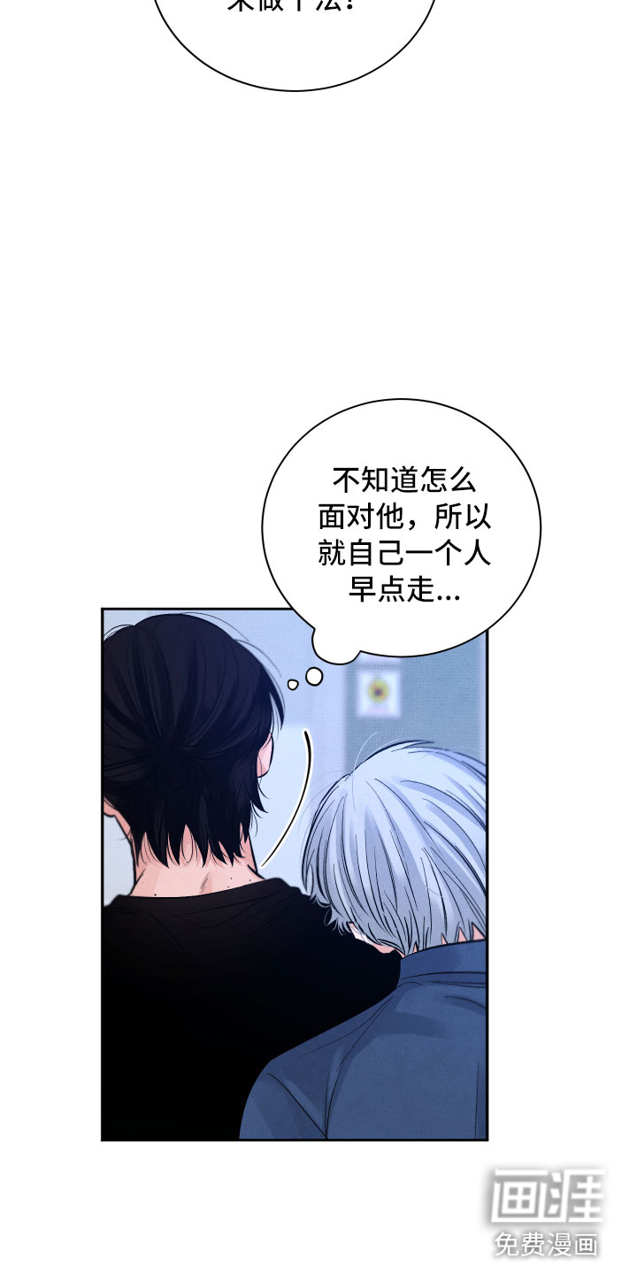 第7话16