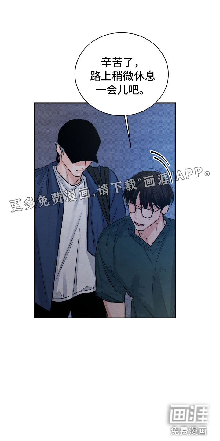 第7话2