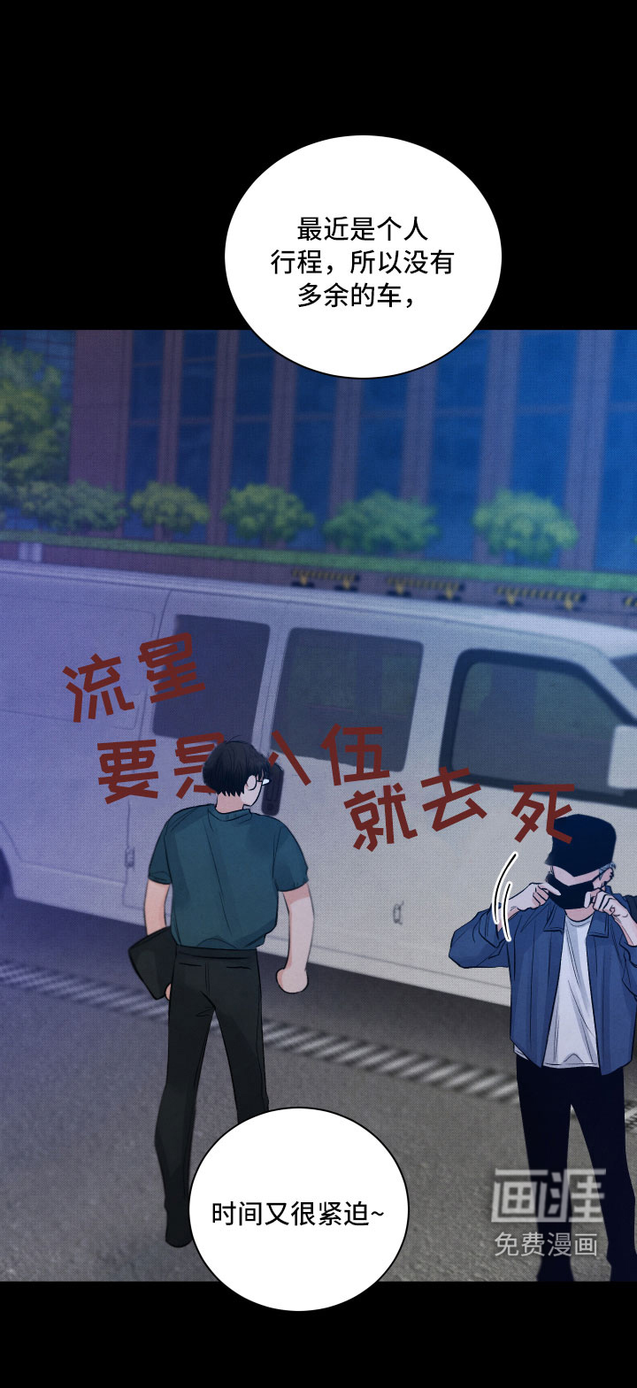 第7话22