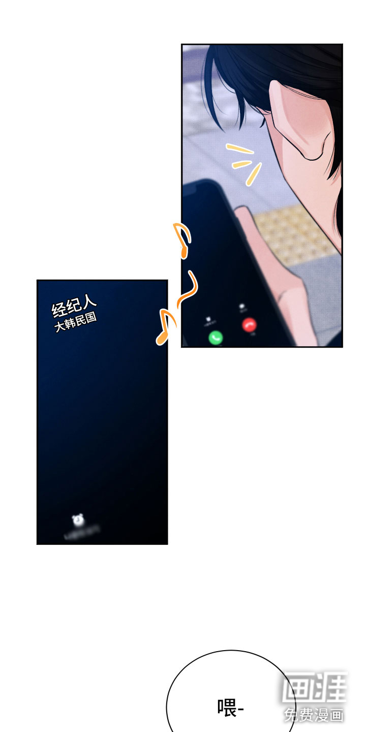 第7话8