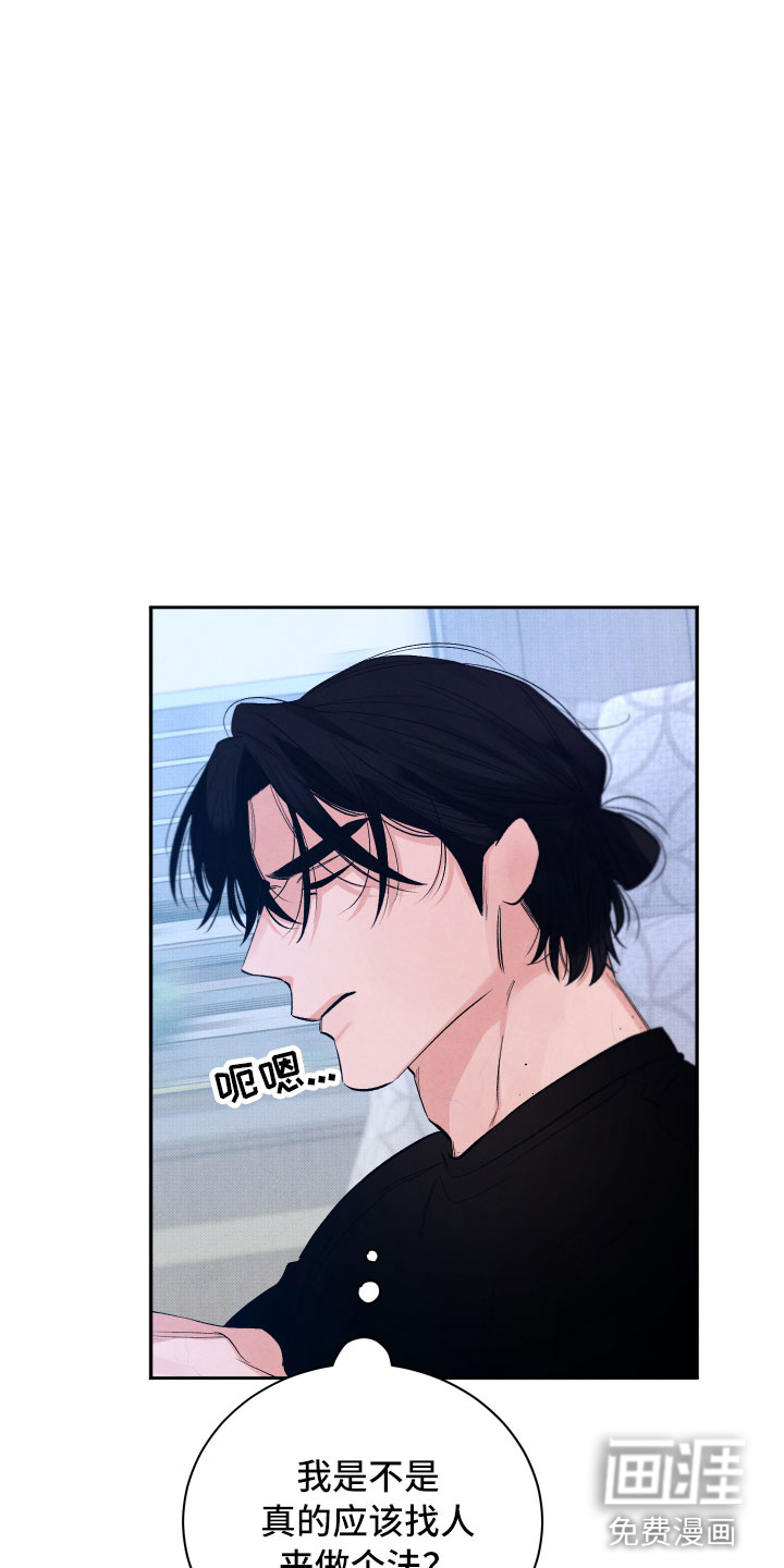 第7话15