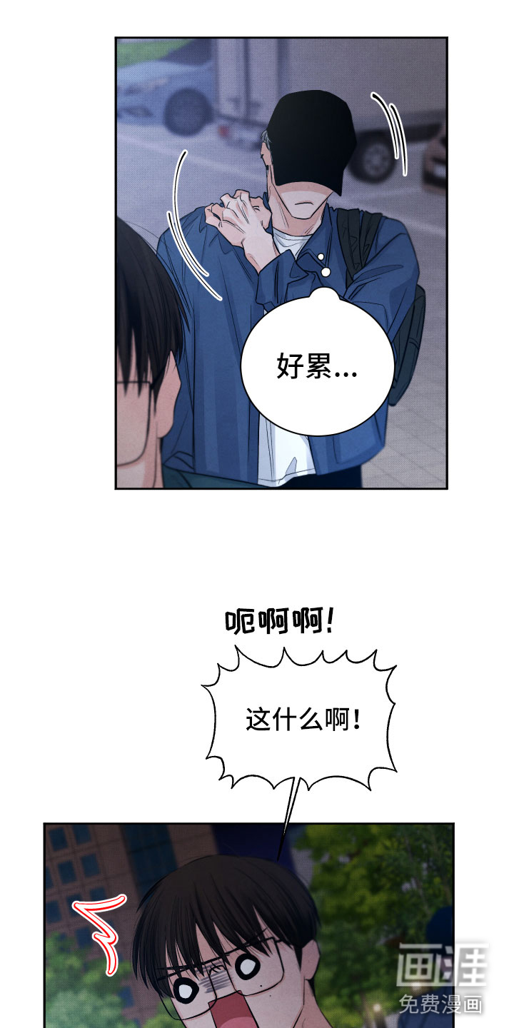 第7话3