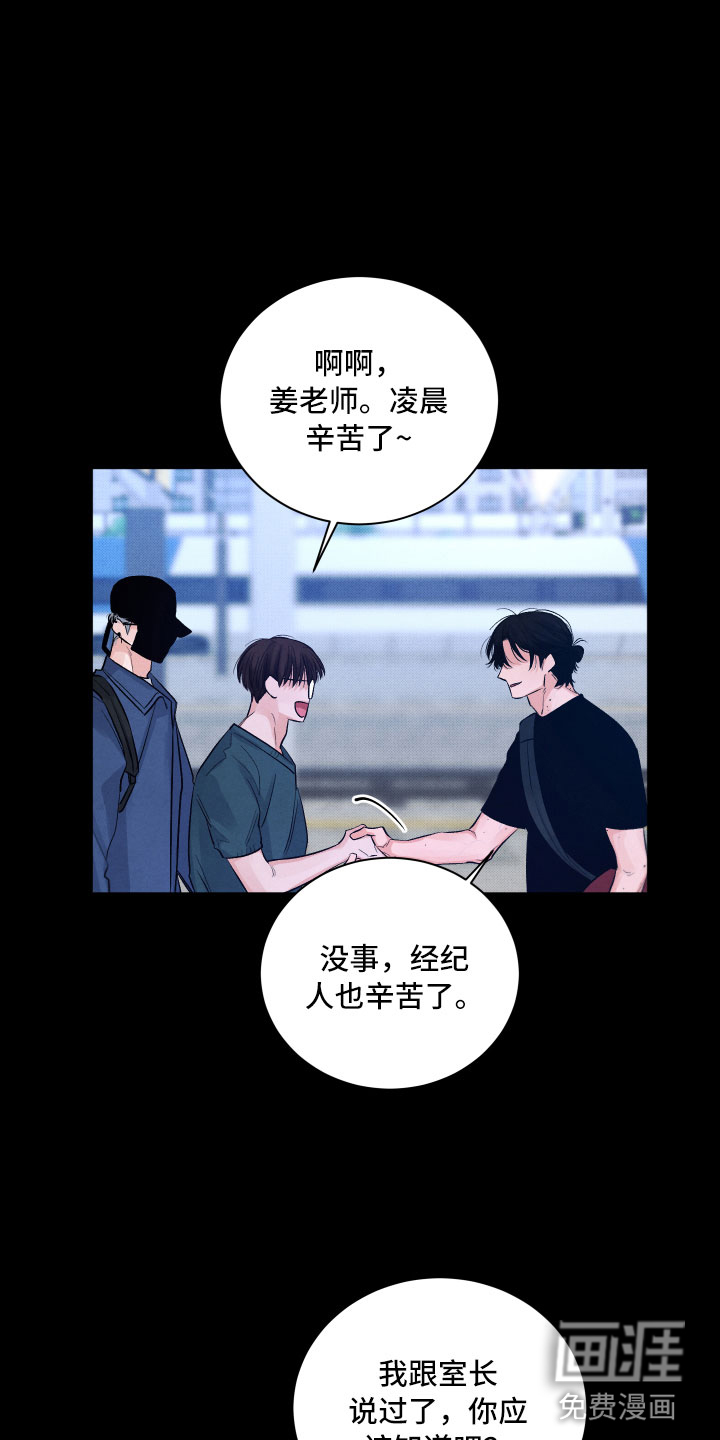 第7话19