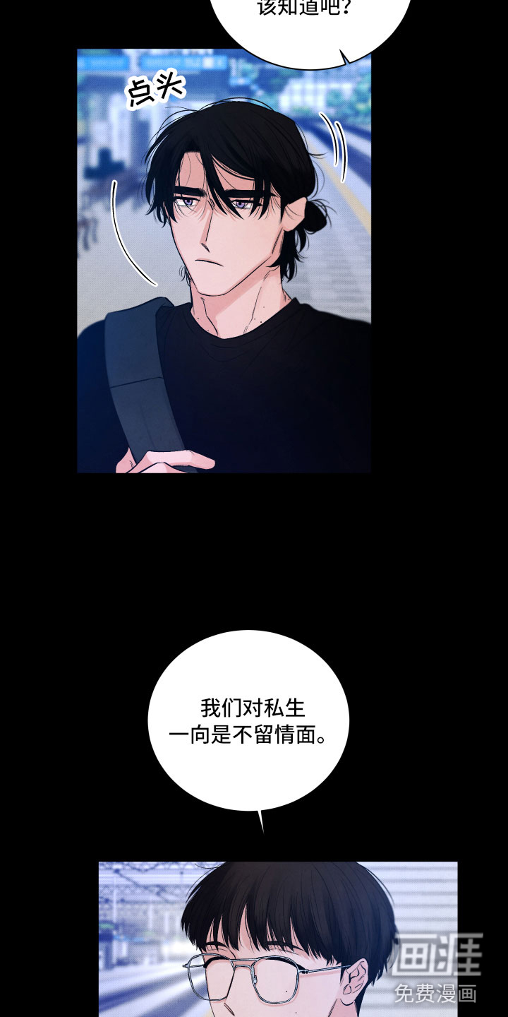 第7话20