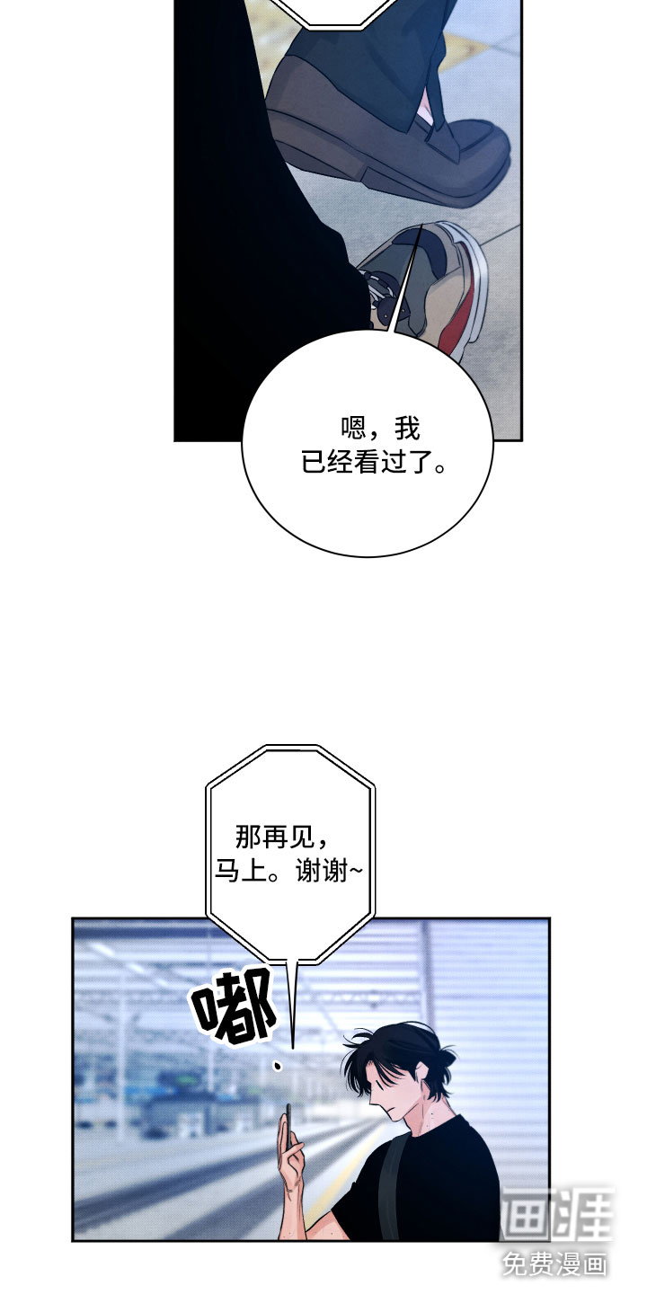 第7话10