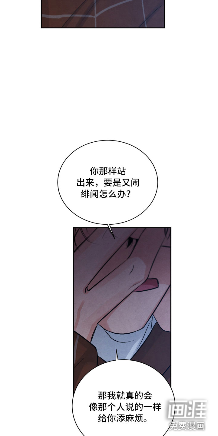 第6话2