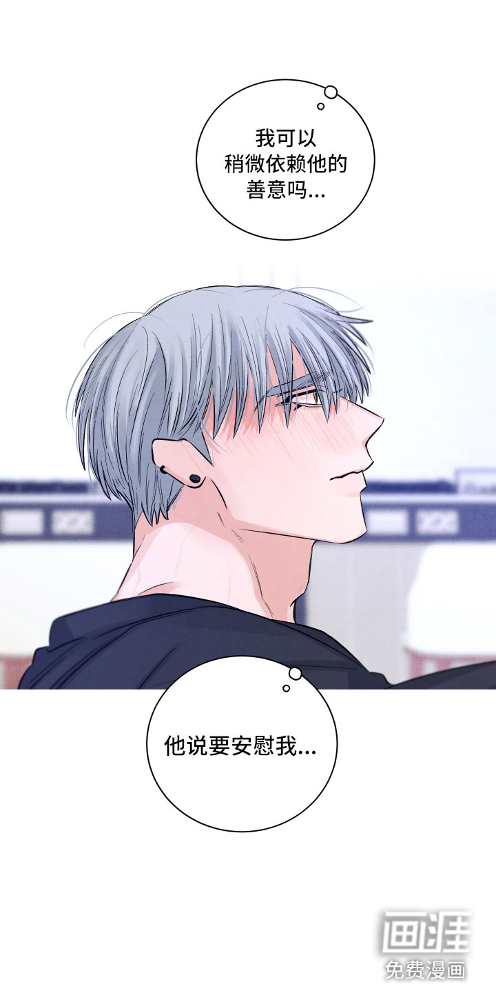 第6话17