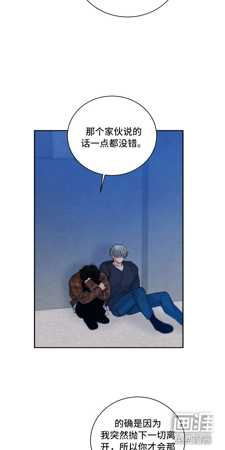 第6话3