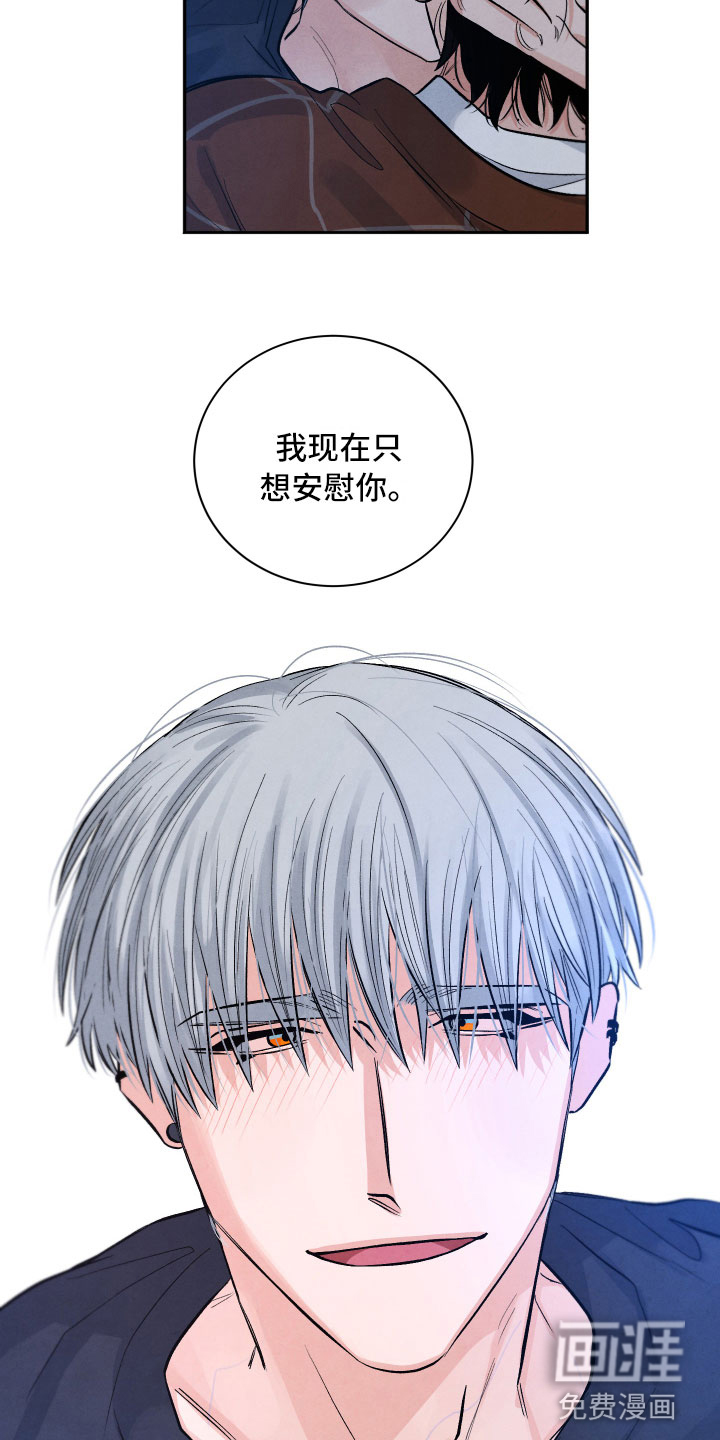第6话14