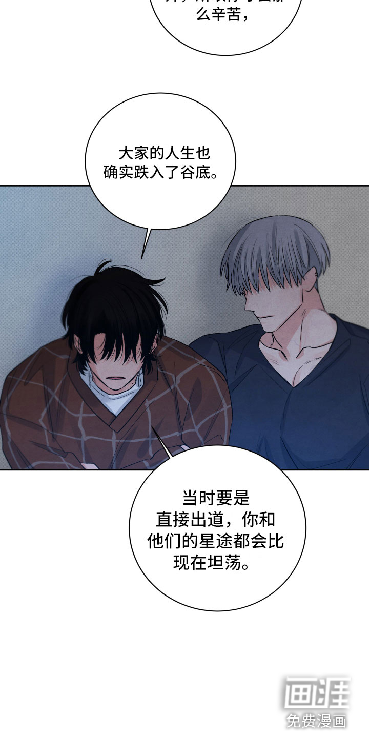第6话4