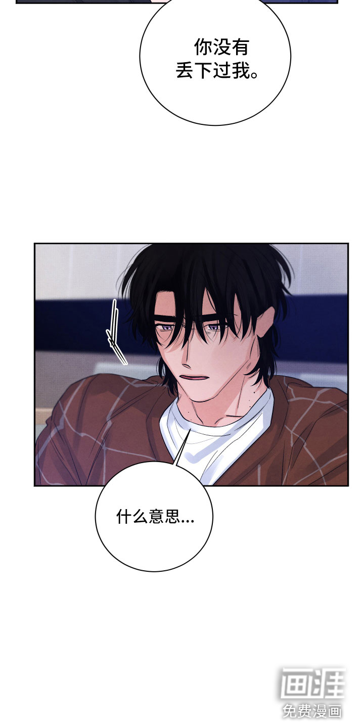 第6话11