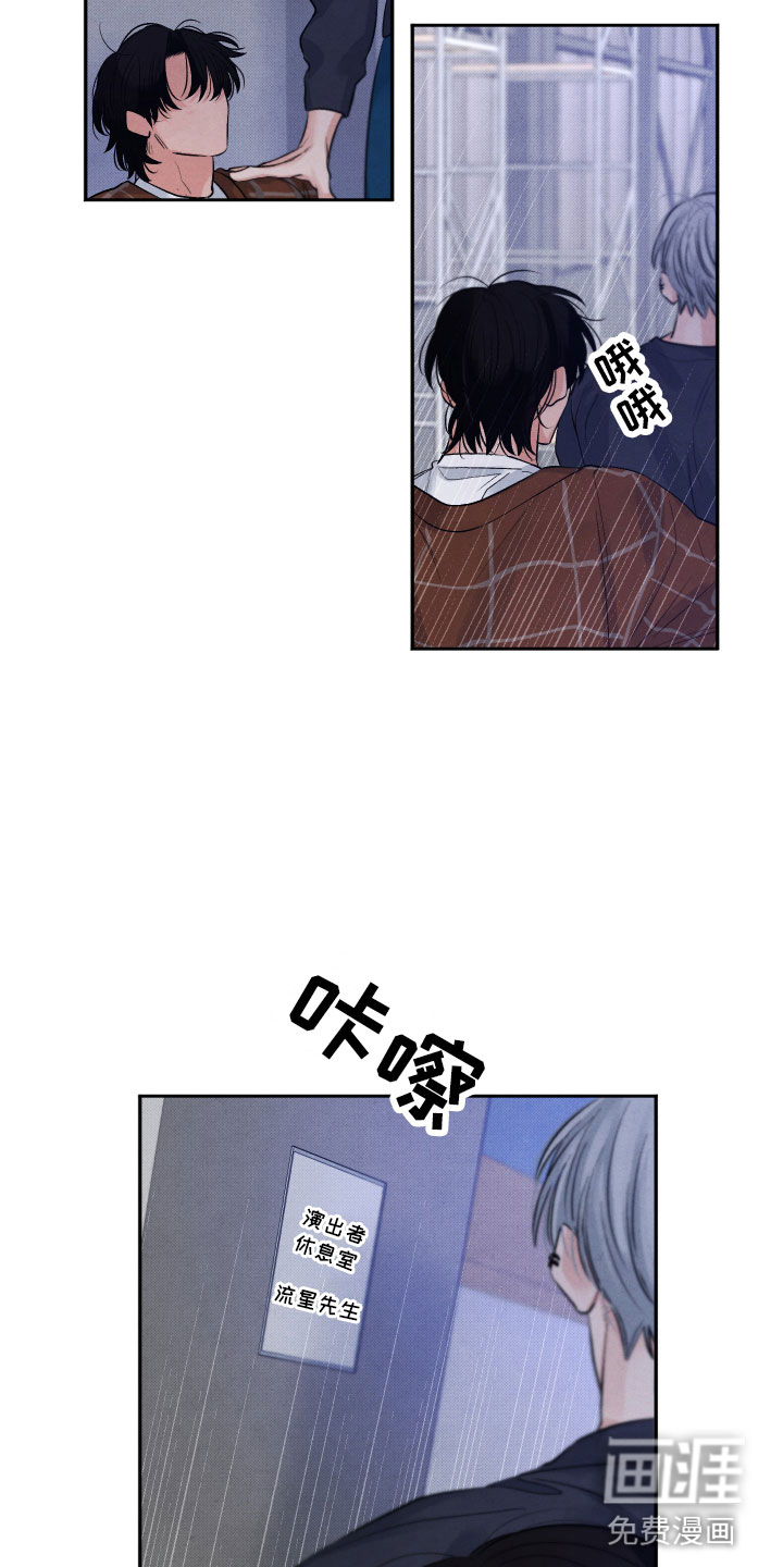 第6话7
