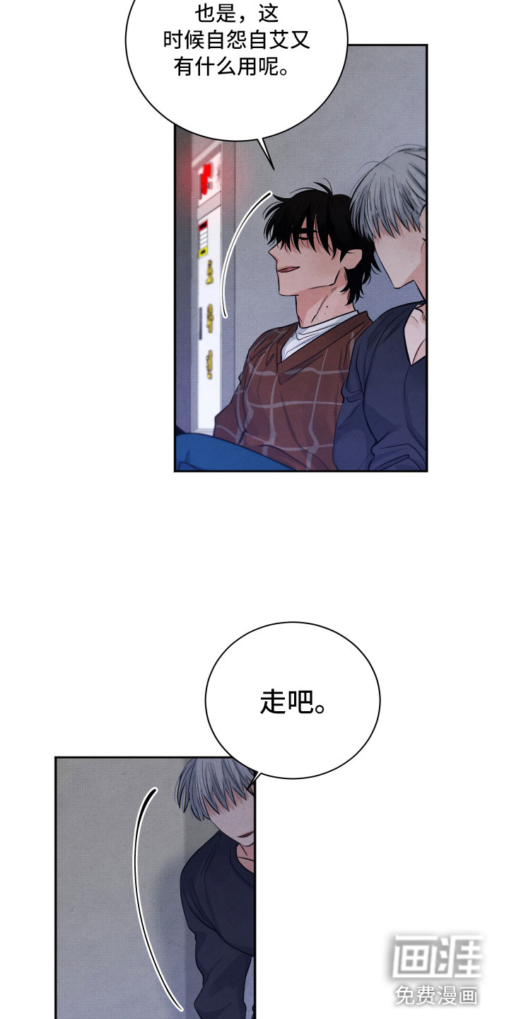 第6话6