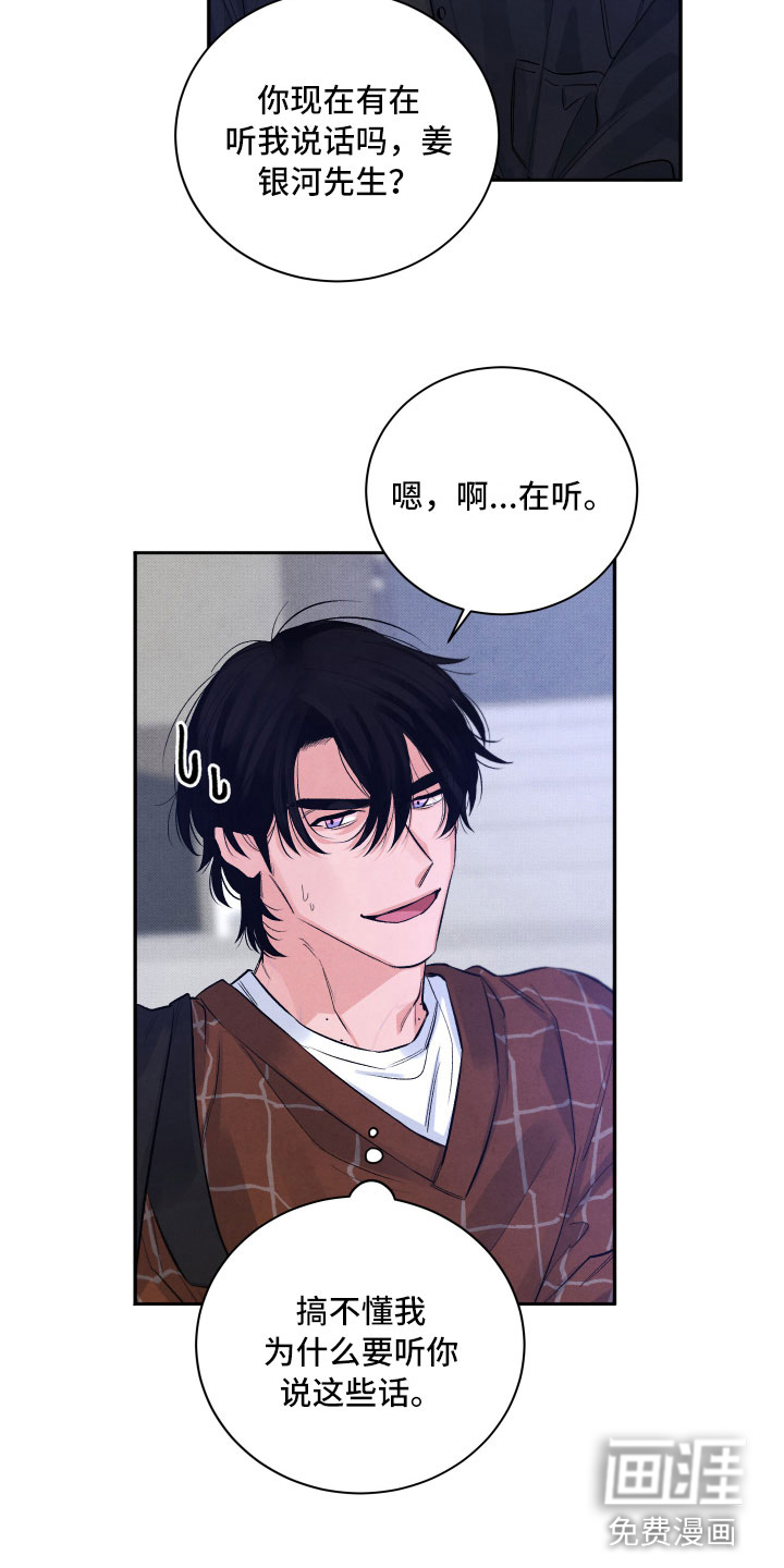 第5话2