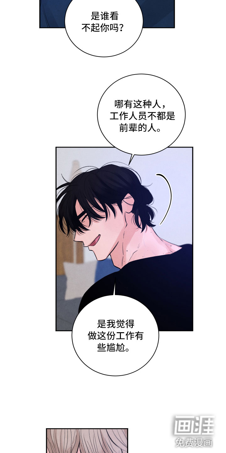 第4话21