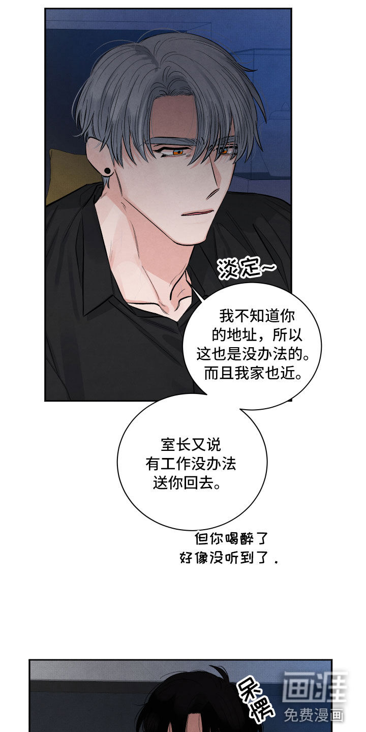 第4话6
