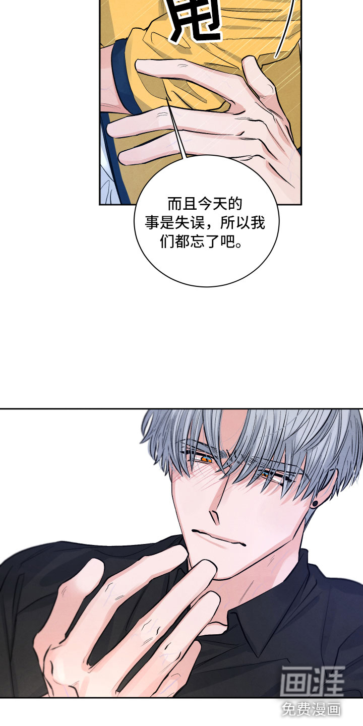 第4话9