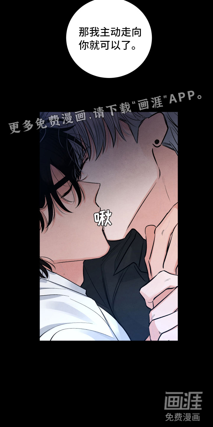 第4话3