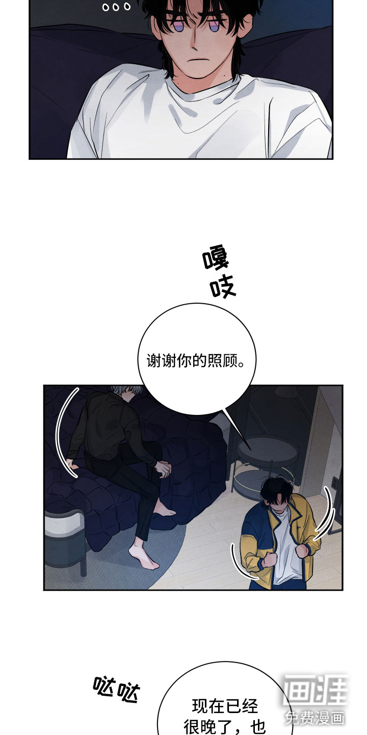 第4话7