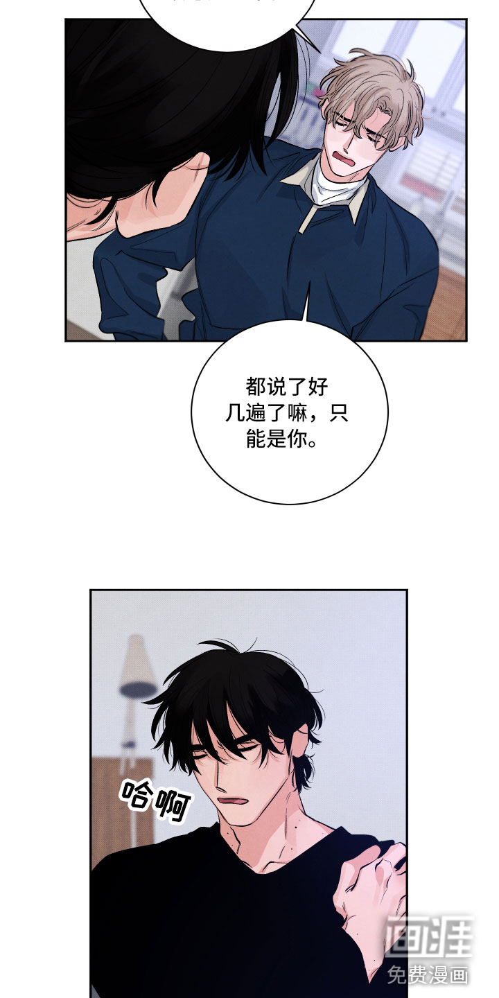 第4话24