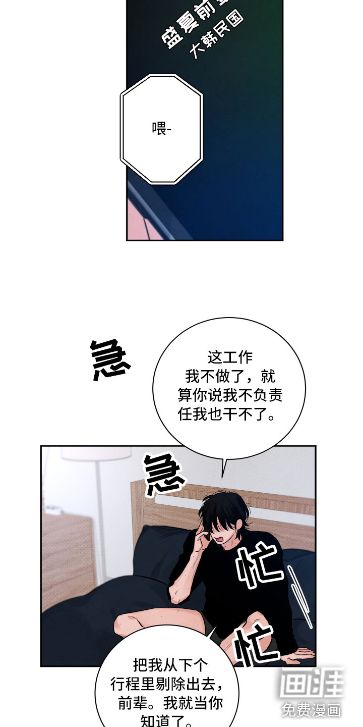 第4话16
