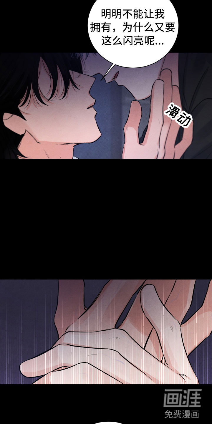 第4话2