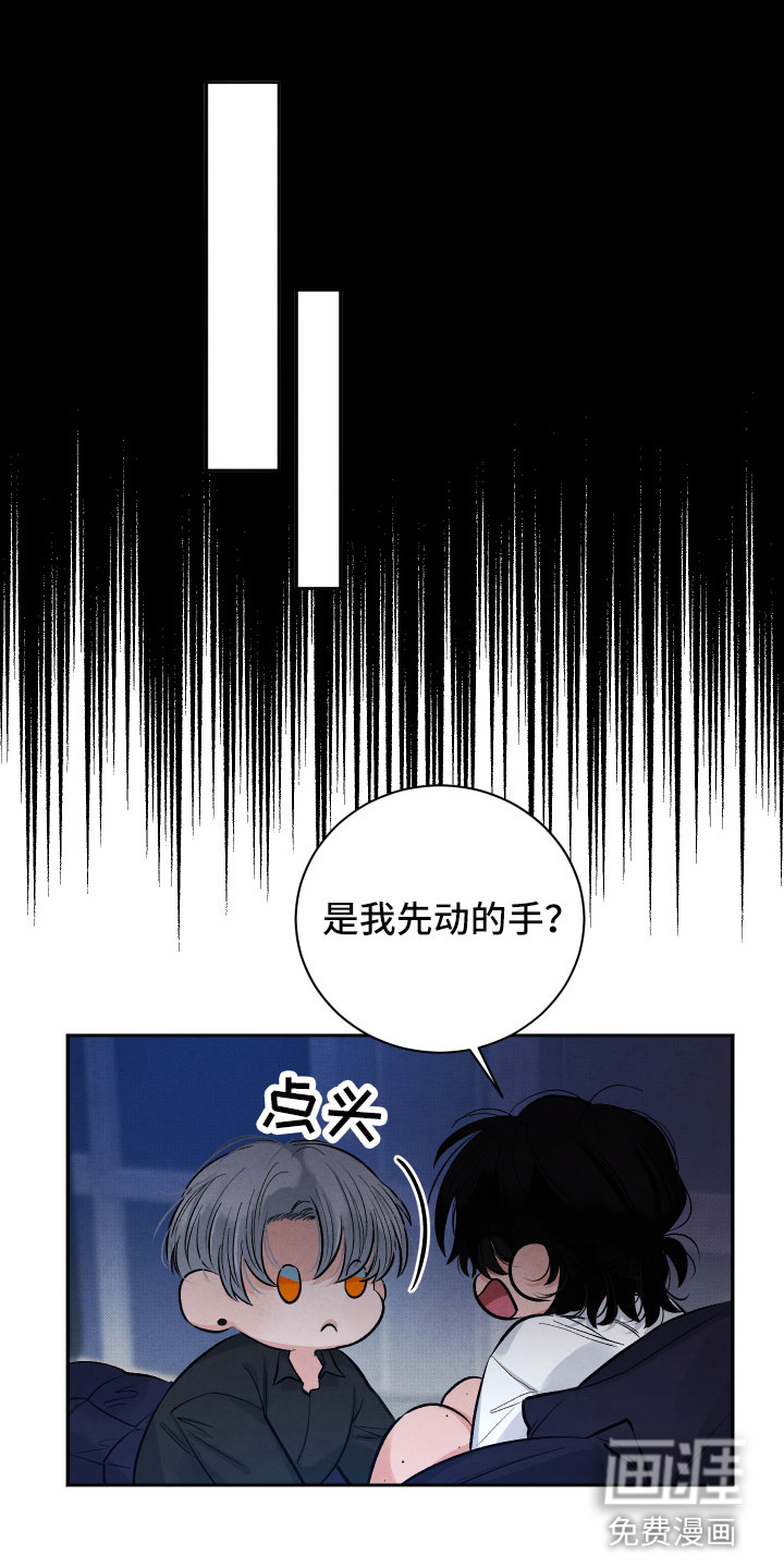 第4话4