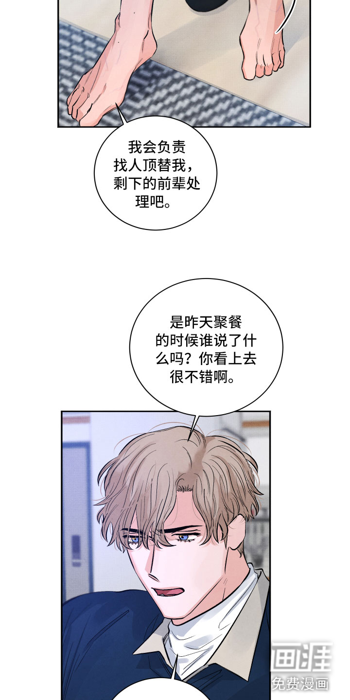 第4话20