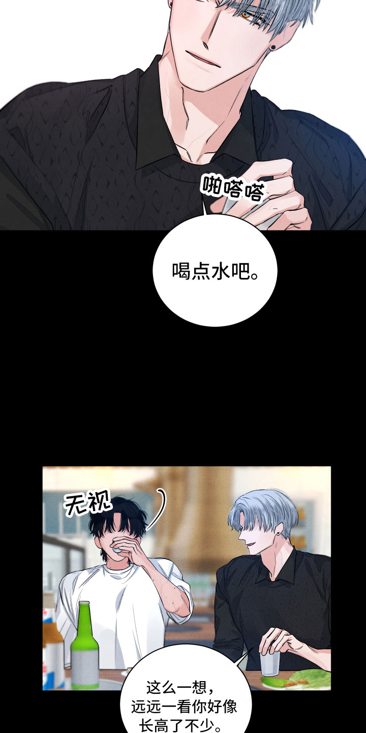第3话6