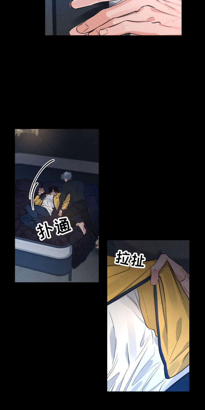 第3话17