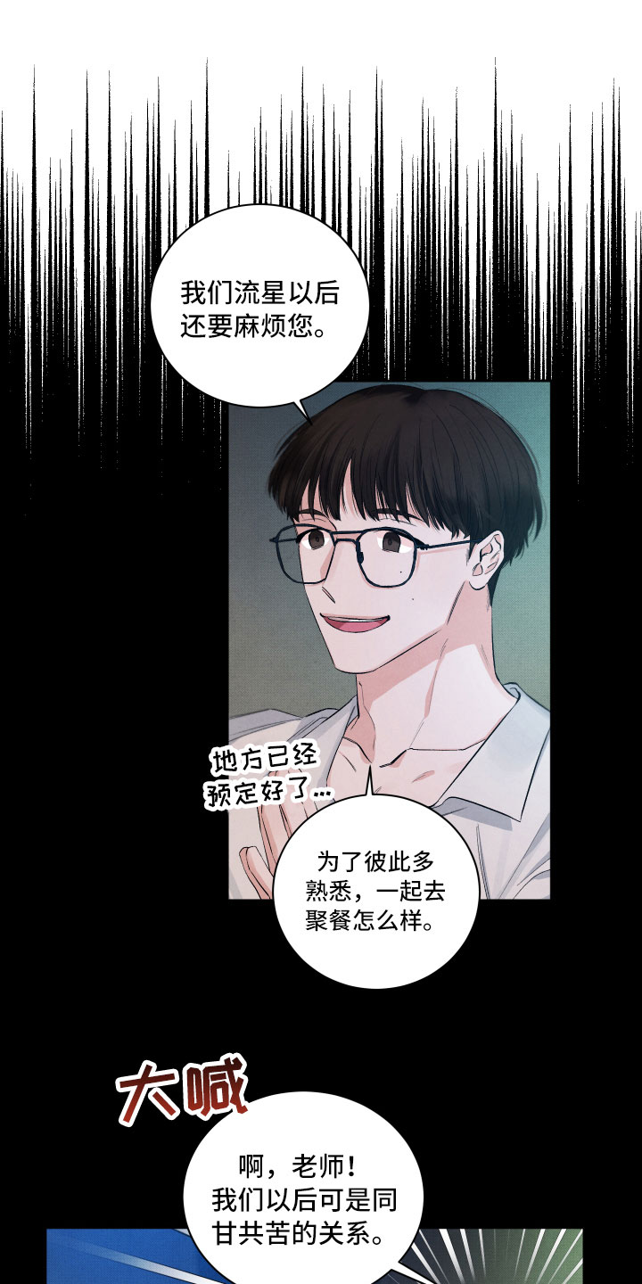 第3话0