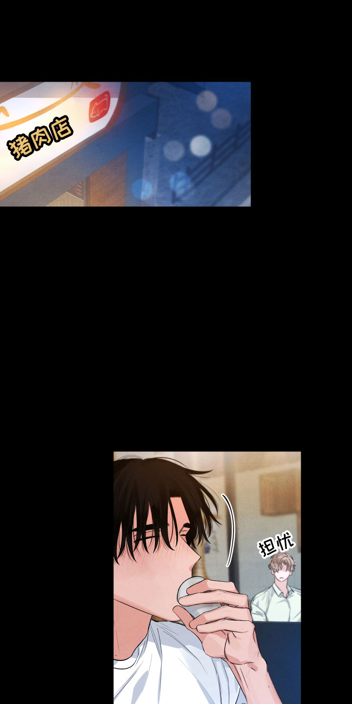 第3话3